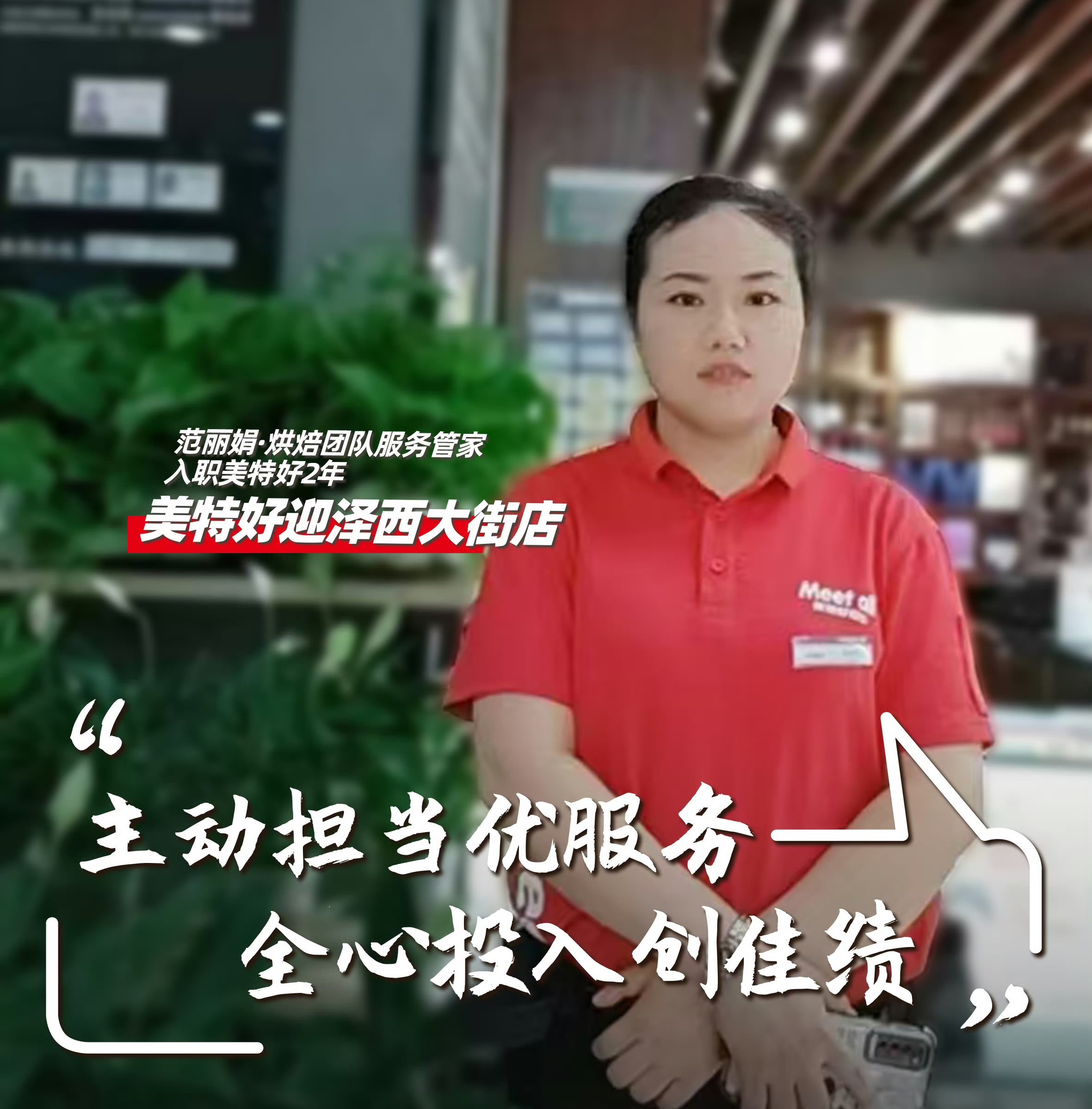 范丽娟1